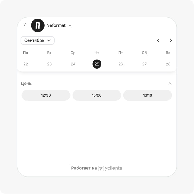 Calendar