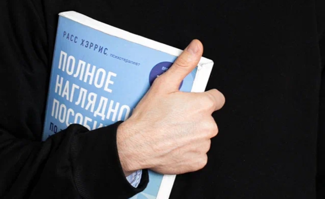 Banner part