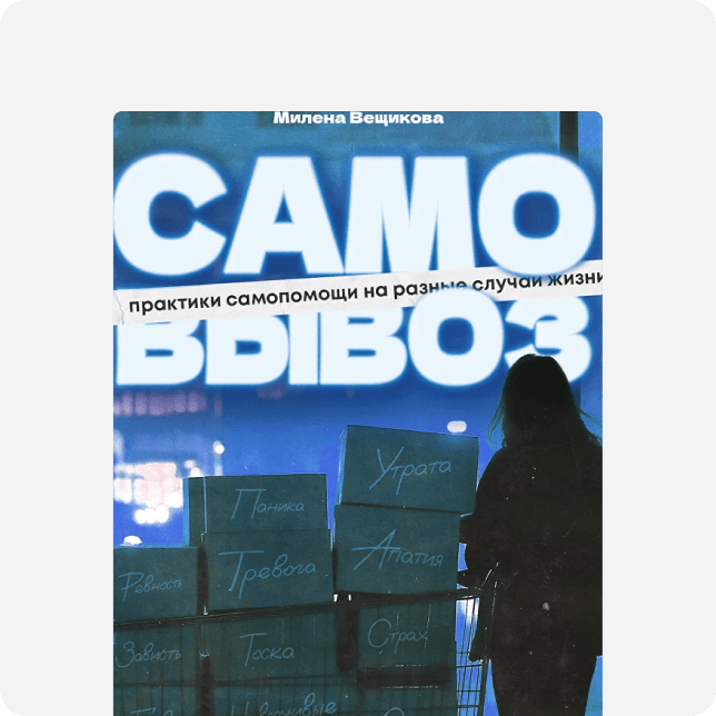 Book